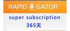 Rapidgator 单独订阅版(solo subscription)高级会员365天